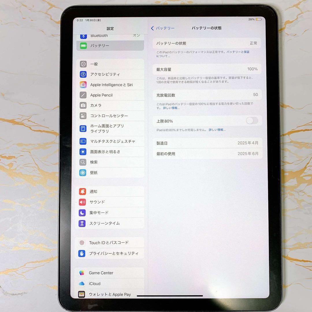 アップルケア有りiPad Air 11インチ M3 256GB BT100%
