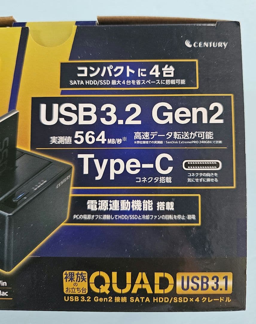 CENTURY 裸族のお立ち台 QUAD USB3.1 Gen2