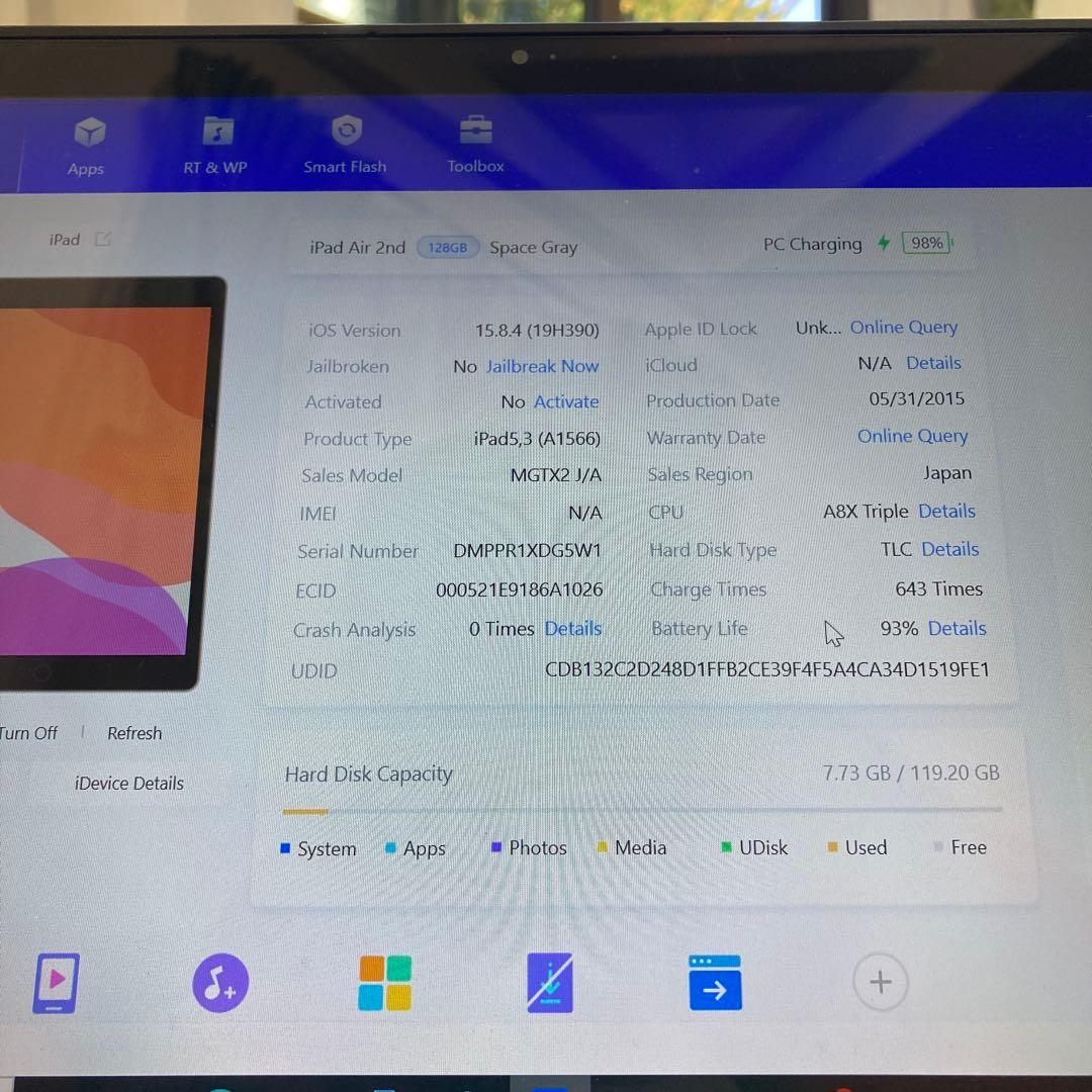 811【早い者勝ち】電池最良好☆iPad Air2 128GB WIFIモデル☆
