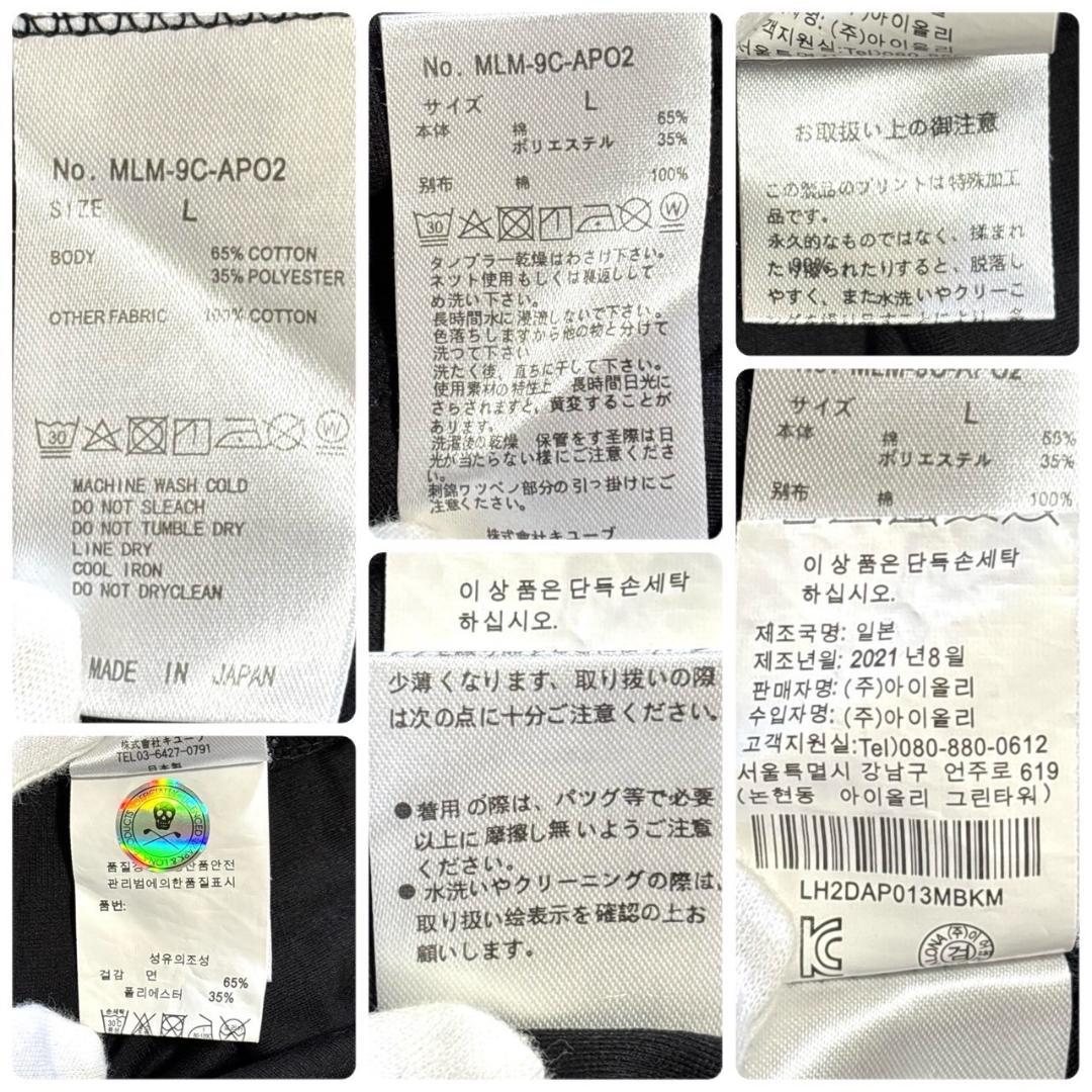 近年モデル MARK&LONA　スカル刺繍 ブラックポロシャツ　L 韓国限定