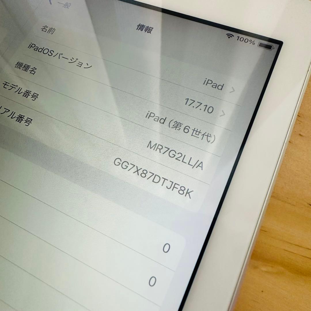 液晶無傷♪ iPad 6th 第六世代 32GB WIFI 新品キーボード付き♪