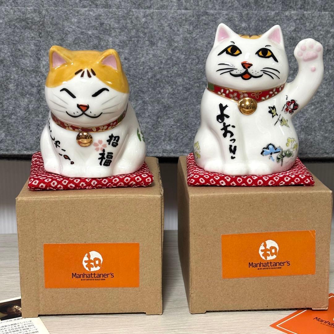 【未使用】マンハッタナーズ　まねき猫貯金箱　2個セット