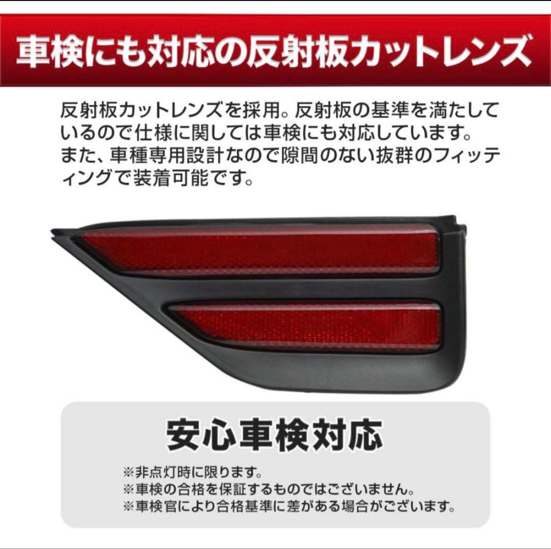 Daiシェアスタイル　ノア ヴォクシー 90系専用LEDリフレクター