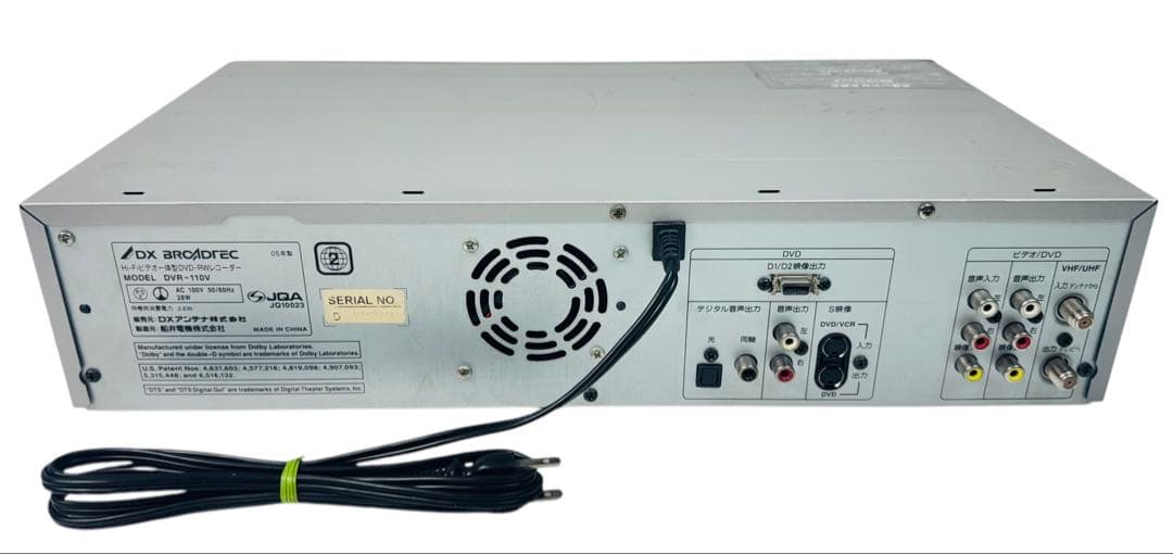 DXアンテナ Hi-Fi VHS一体型 DVDレコーダー DVR-110V