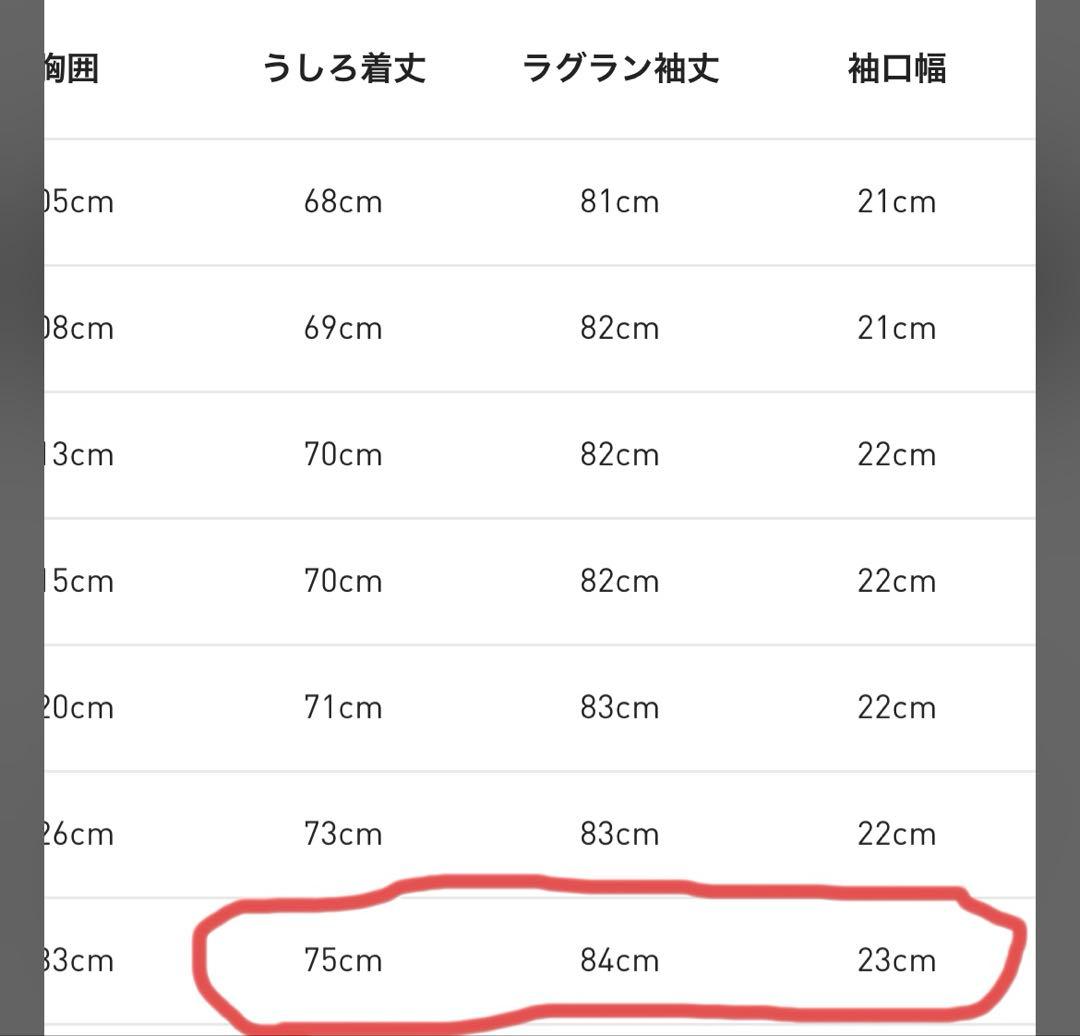 新品 adidas Originals サテン生地 トラックジャケット 3XL