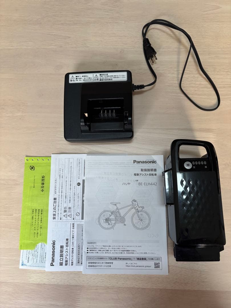 2021年モデル　パナソニックハリヤ電動アシスト自転車BEELH442