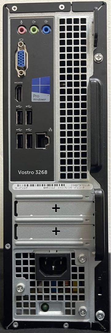 【美品中古機②】DELL デスクトップ 純正Officeインスト済み