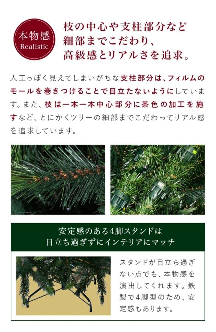 Nakajo's Christmas　キングピークツリー 150cm(箱付き)