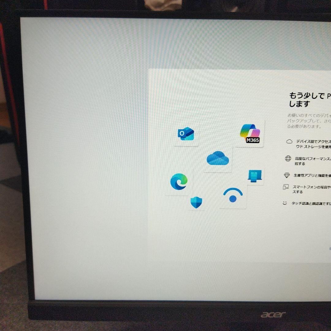 ディスプレイ・モニター本体 Acer KG241YU bmiipx WQHD144hz