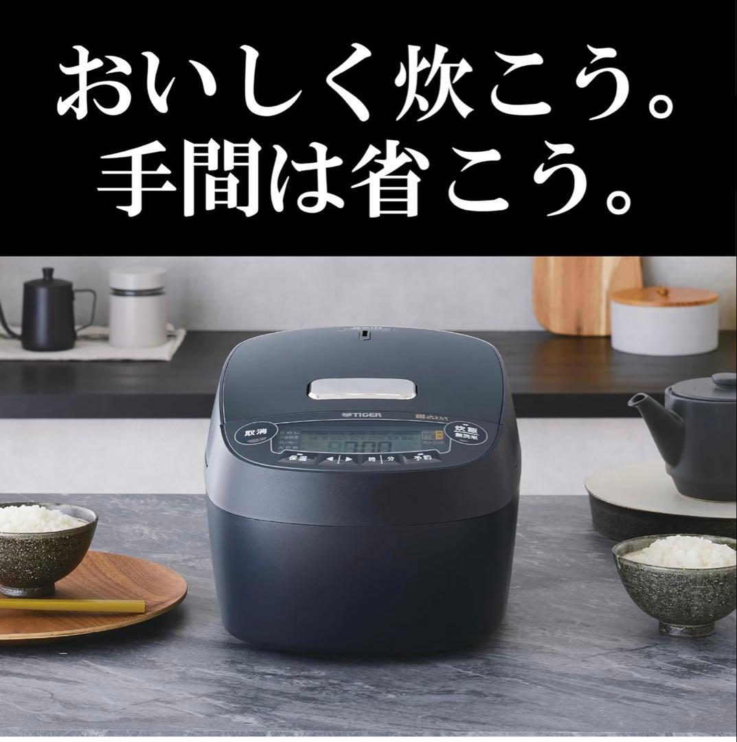 タイガー 圧力IH 炊飯器 1升 JPV-S180K