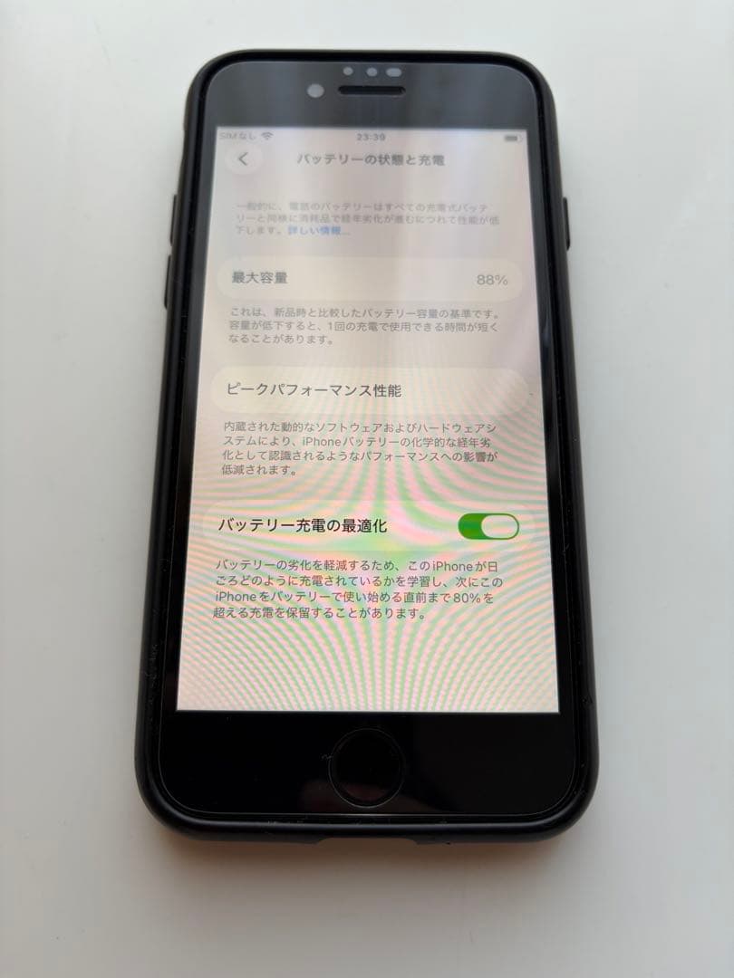 iPhone SE 第3世代 64GB SIMフリー」