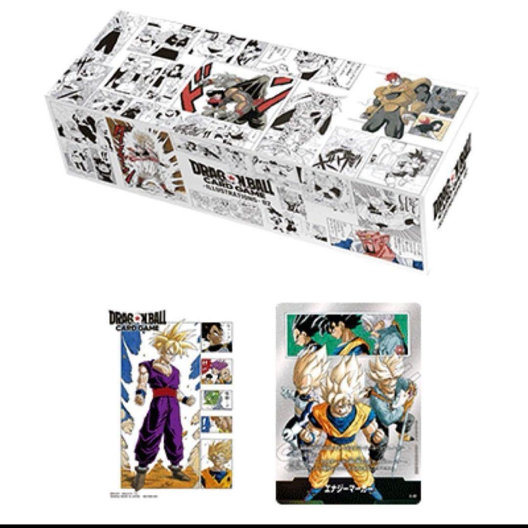 【新品未開封】DBFW チャンピオンシップ 01.02セット