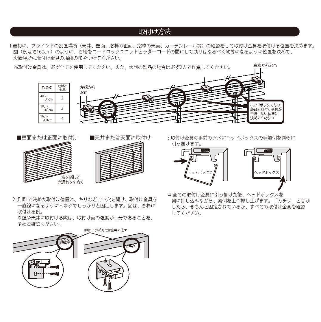 新品 オーダー可 アルミ ブラインド 羽根25 幅180cm×高200cm GR