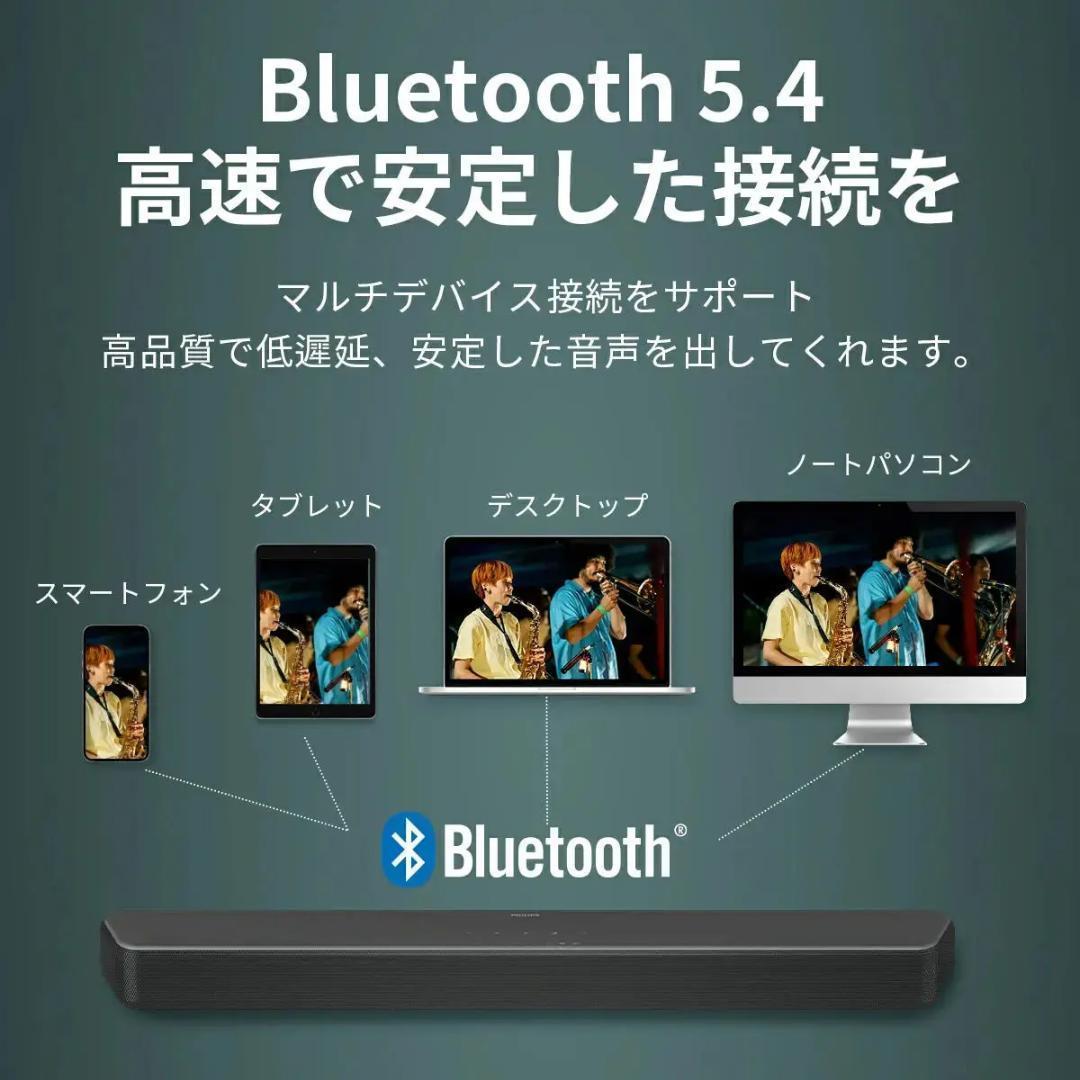 【公式/アウトレット品】PHILIPS　サウンドバー　TAB5109