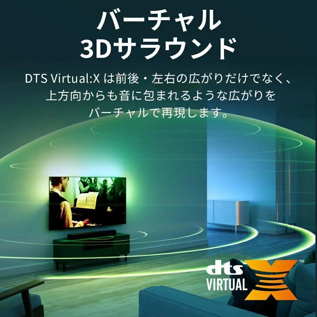 【公式/アウトレット品】PHILIPS　サウンドバー　TAB5109