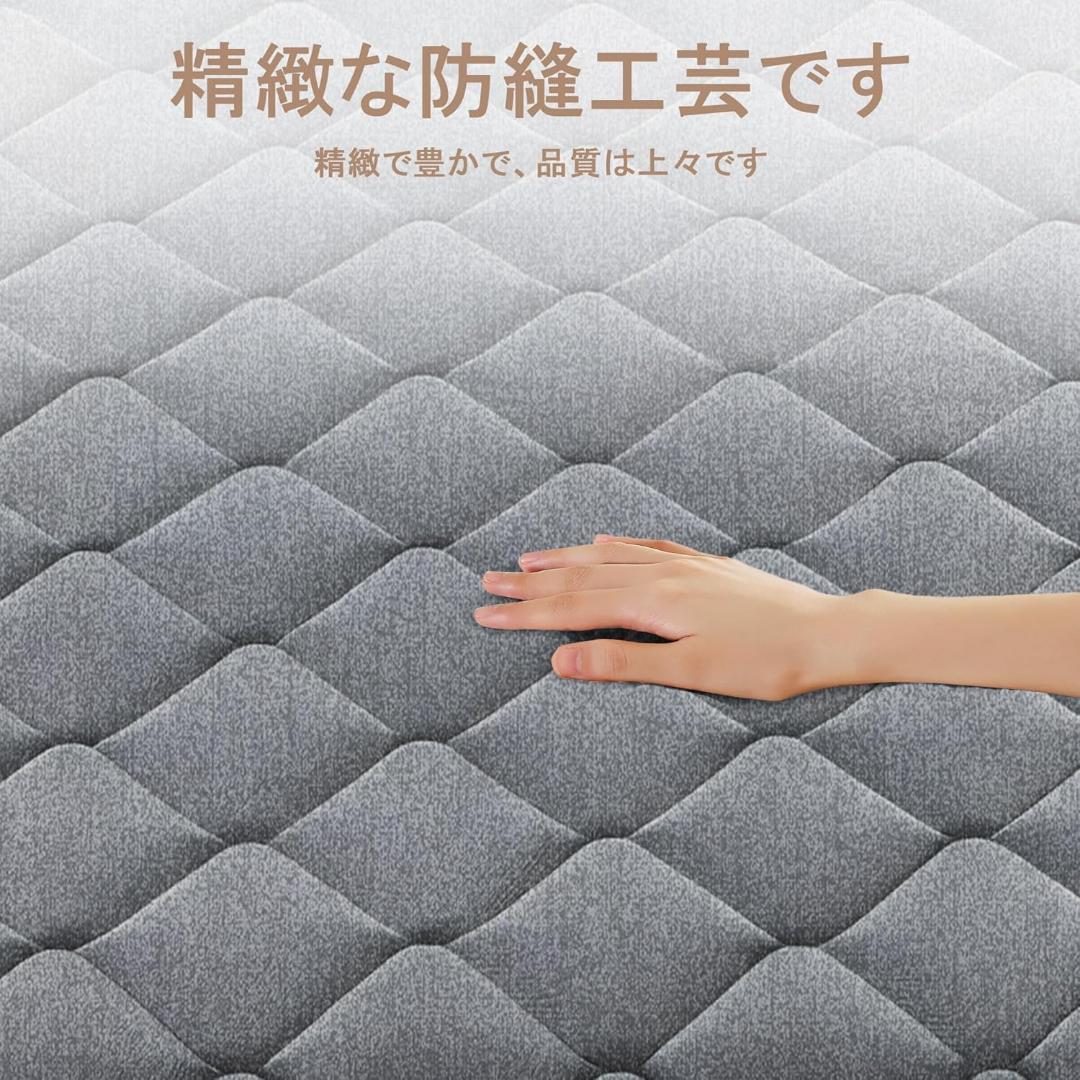 マットレス ポケットコイル 厚さ22cm 高反発 360N スプリングマットレス