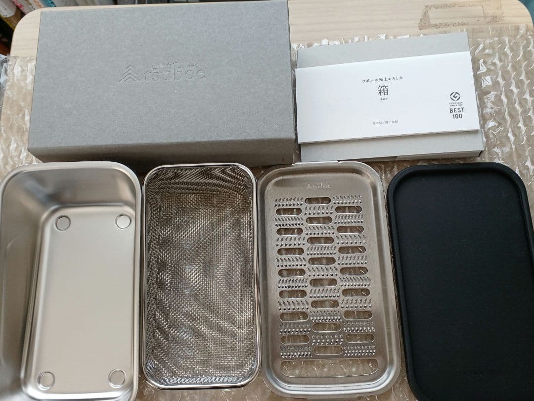 ツボエの極上おろし金 箱 hako 【新品未使用】ステンレス 日本製