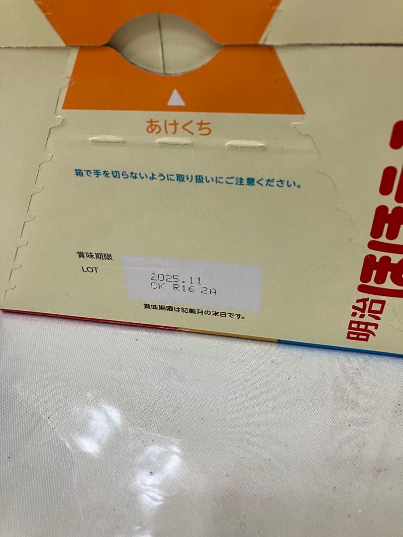 明治ほほえみ らくらくキューブ 1袋5個入り(200ml) X 60袋X 2箱