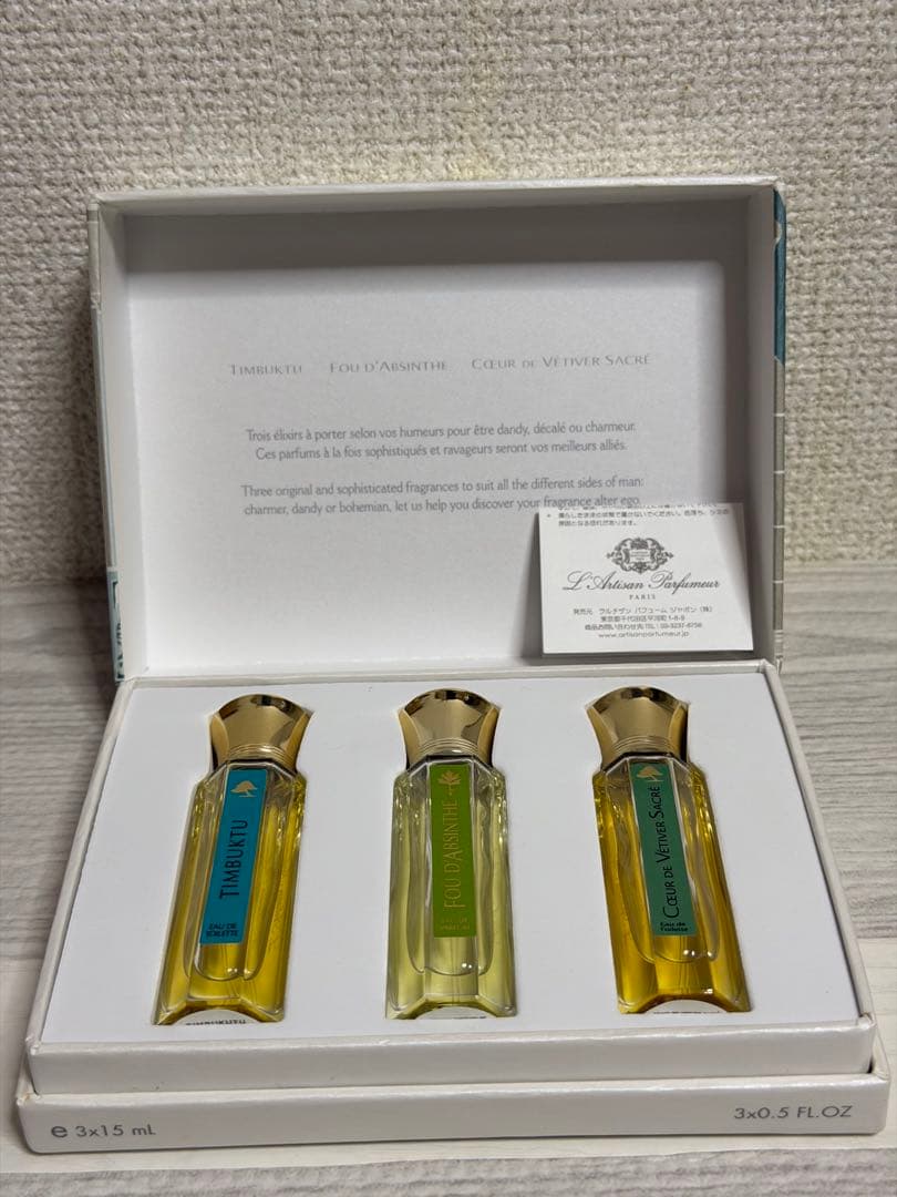 ラルチザン パフューム　タンブクトゥ　フー アブサン　クールドベチバーサクレ