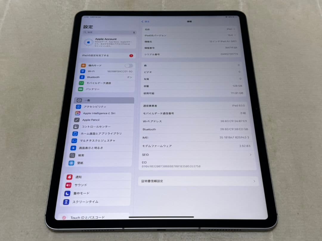 iPad Air 6世代 13inch 128GB Cellular