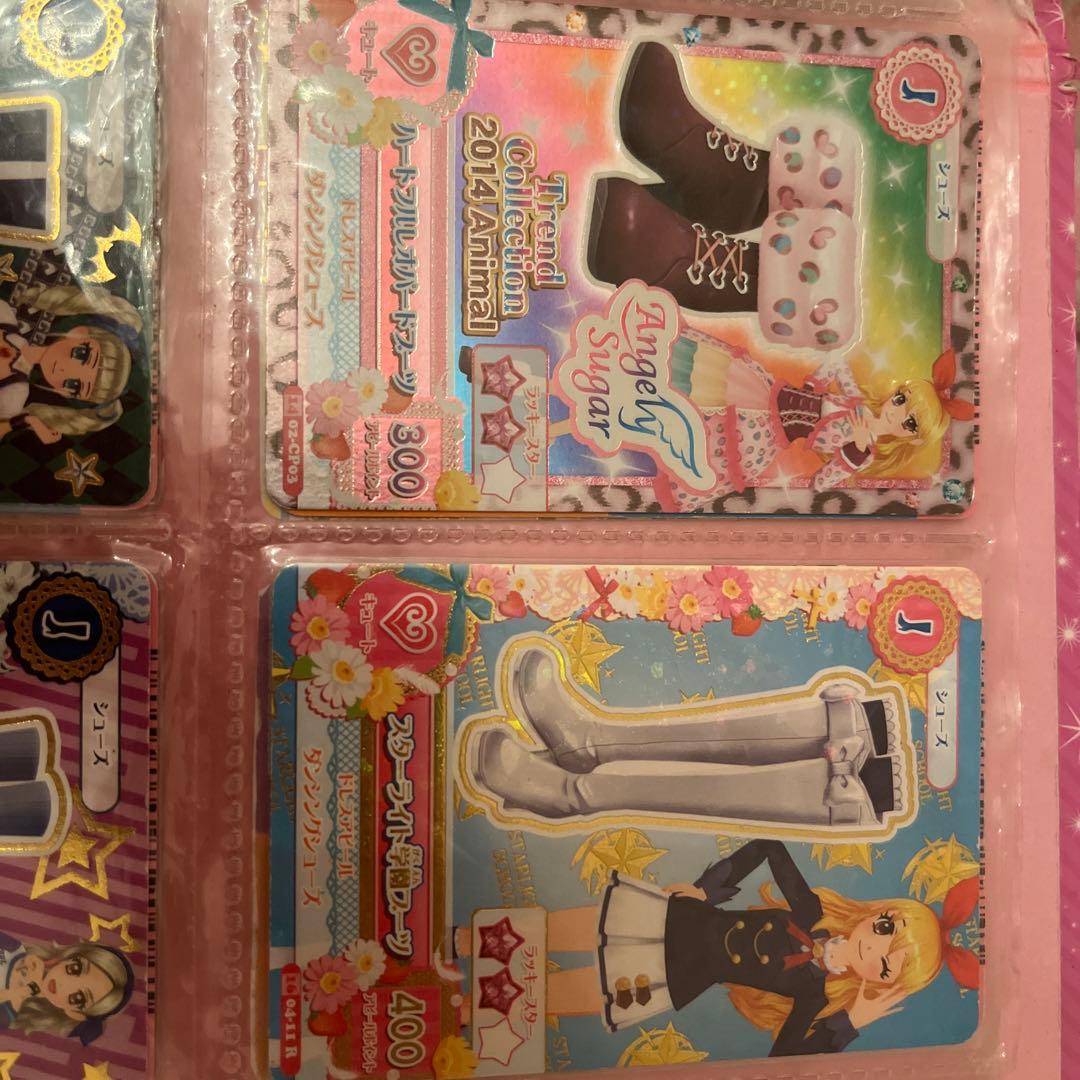 アイカツカード 約250枚