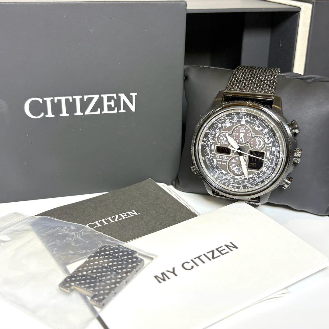 【稼働】シチズン ナビホーク AT エコドライブ 電波ソーラー　箱　ブラック
