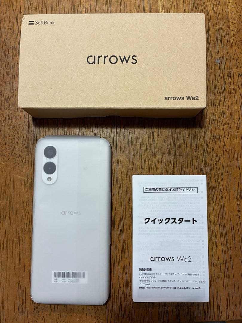 allows we2 美品 未使用