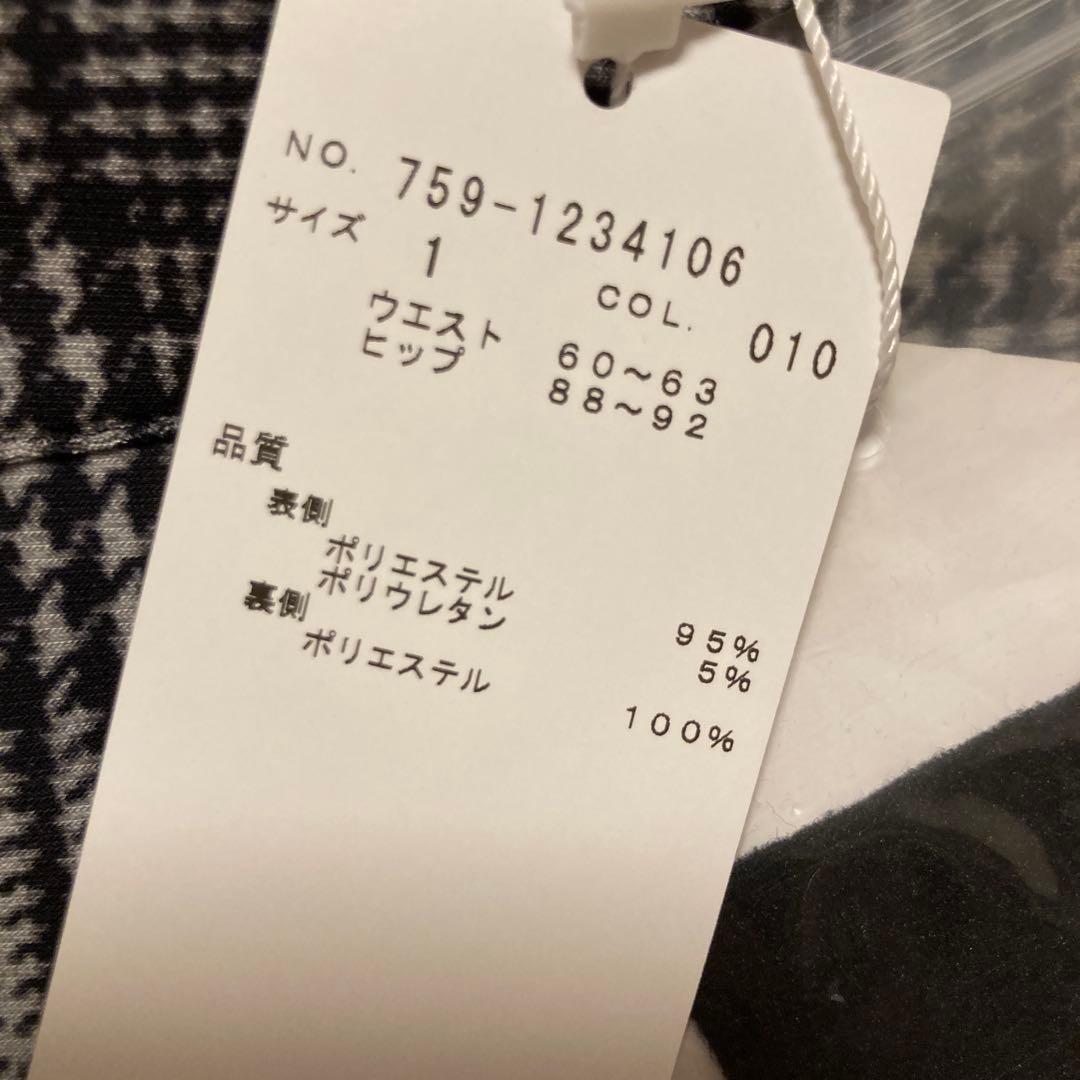 MASTER BUNNY EDITION チェック柄　新品未使用