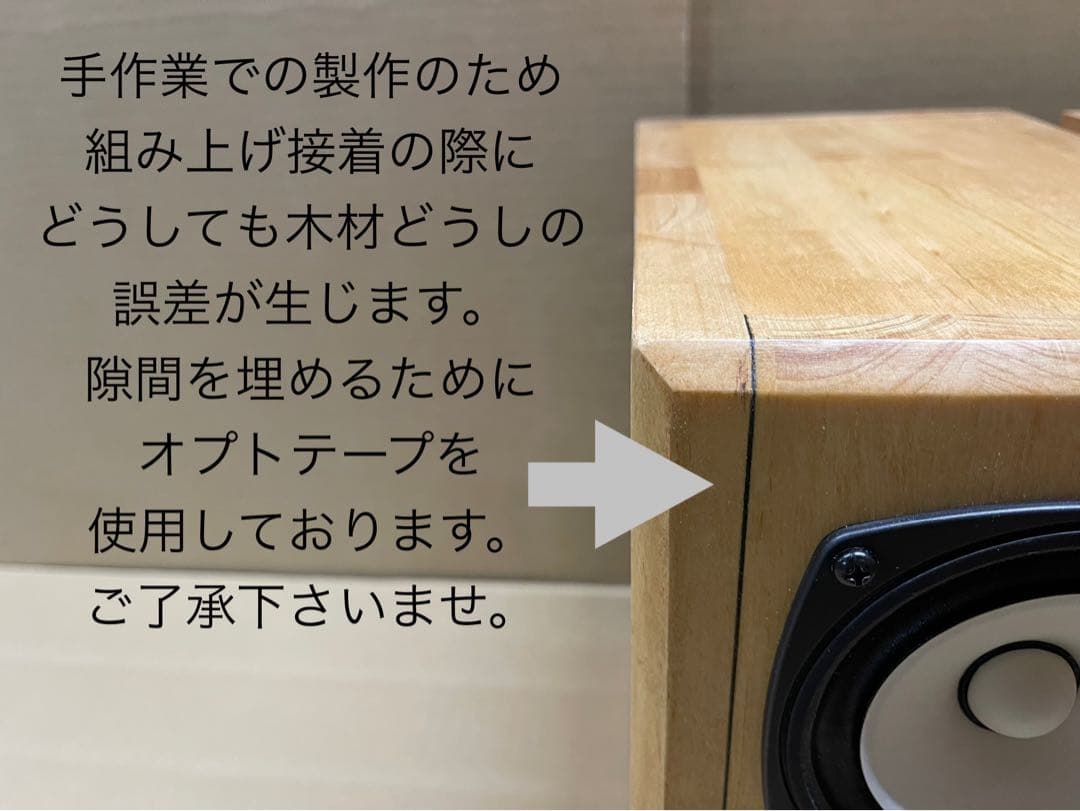 fostex 103NV2 バスレフバックロード　自作スピーカー