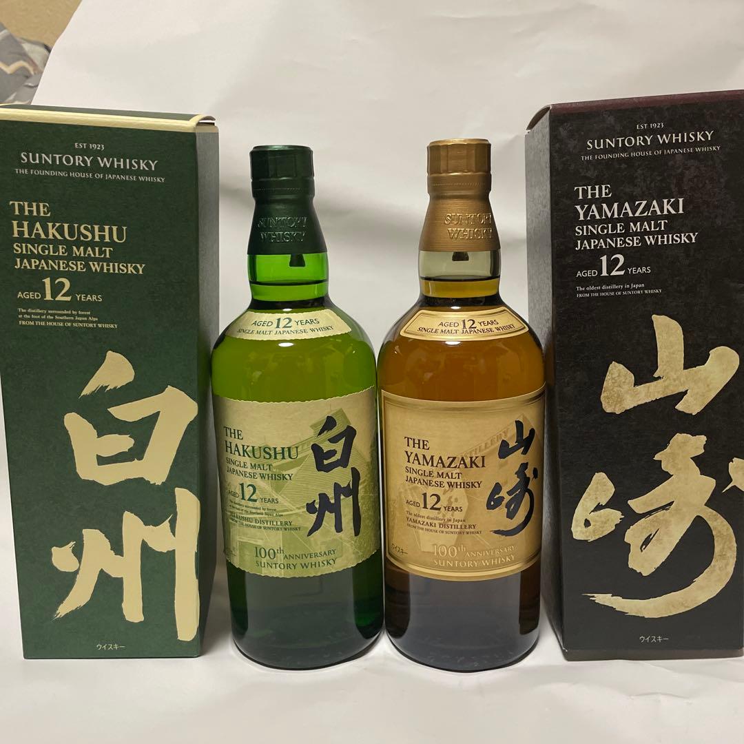 100周年記念ボトル　山崎12年　白州12年　2本セット