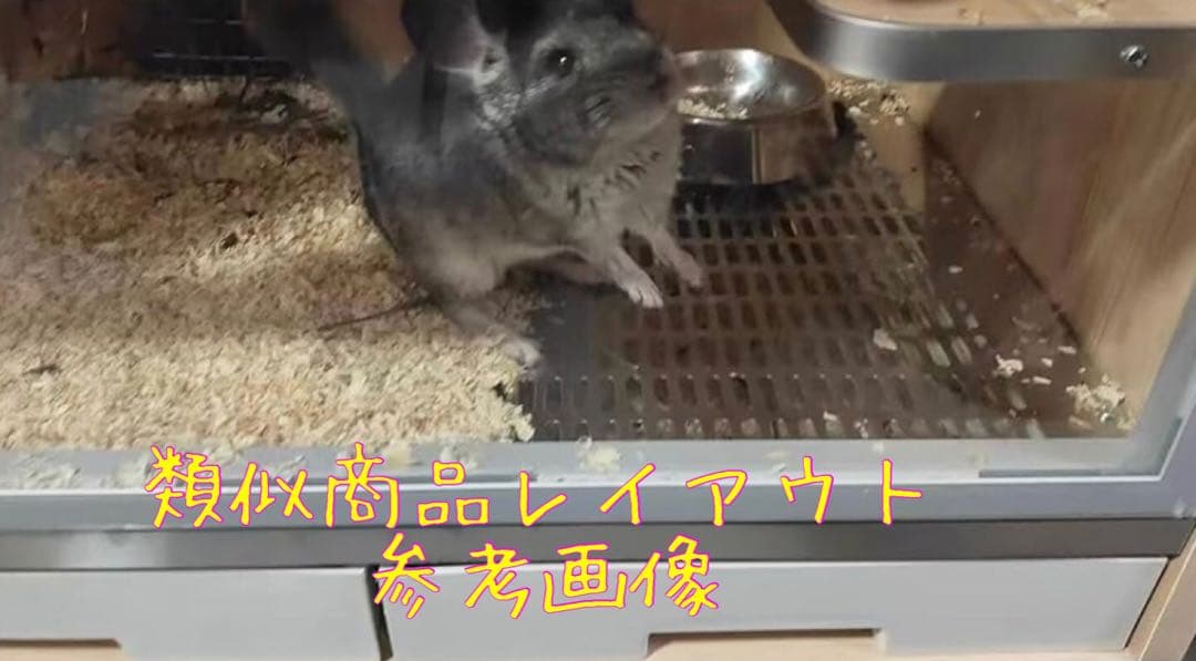 美品 小動物 木製 家具調ゲージ セット ＋ オマケ木製おもちゃ2点