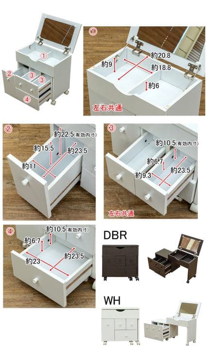 新品　ドレッサー　ワゴン　コスメ　メイク