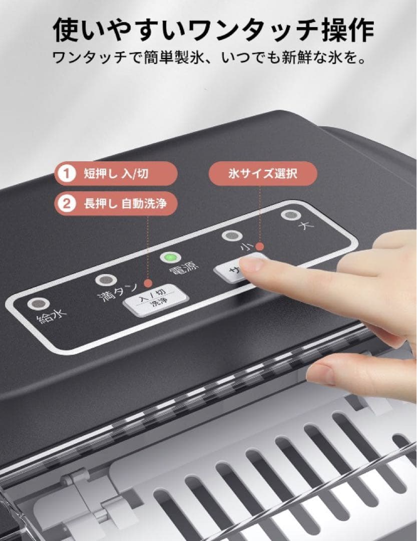 【6分高速製氷機】最短6分で9個のキャップ型氷