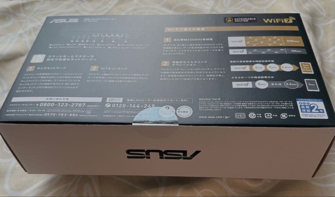 その他 RT-BE92U