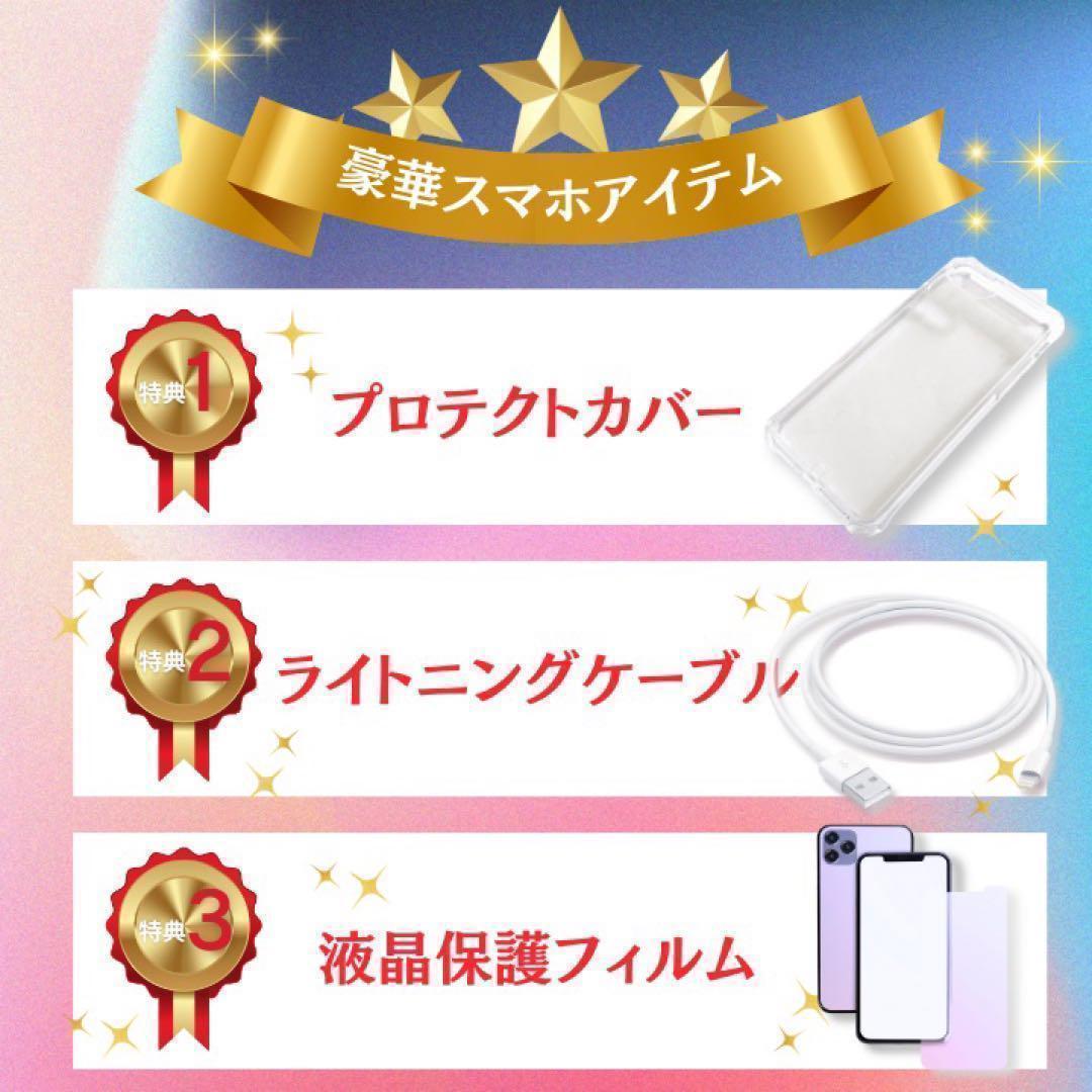 【大決算】iPhone13mini 本体 ブルー 128GB SIMフリー 本体
