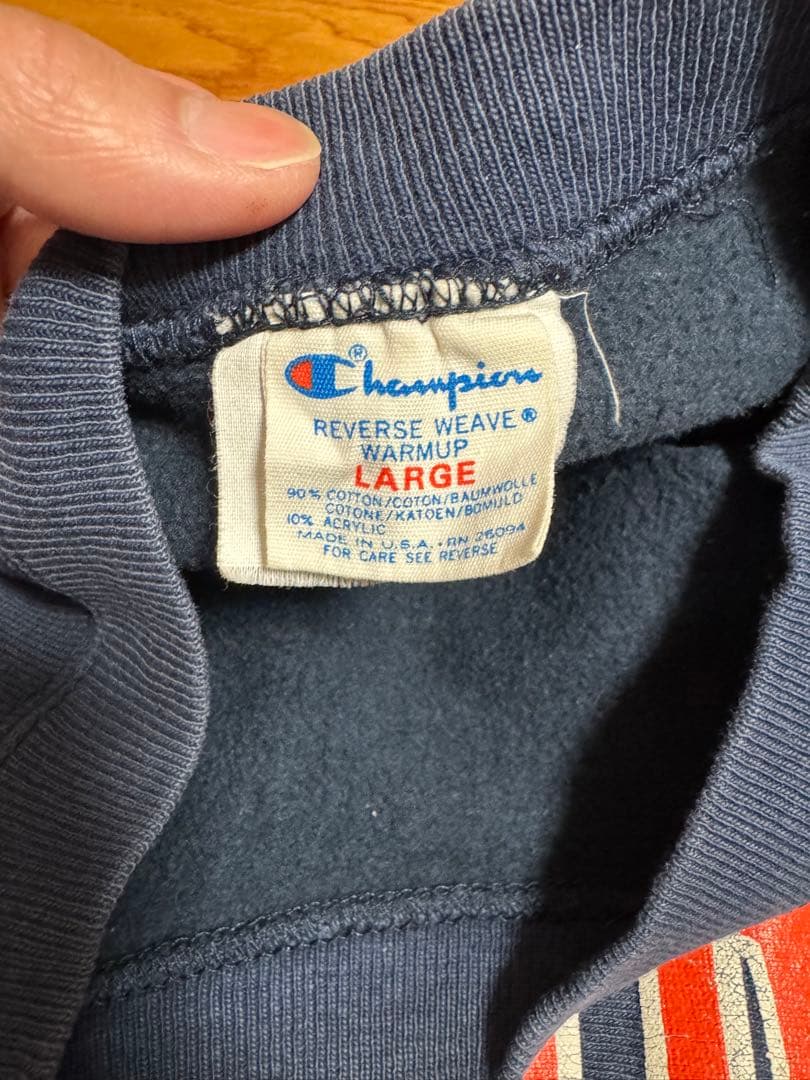 Champion チャンピオンスウェット 80s made in usa