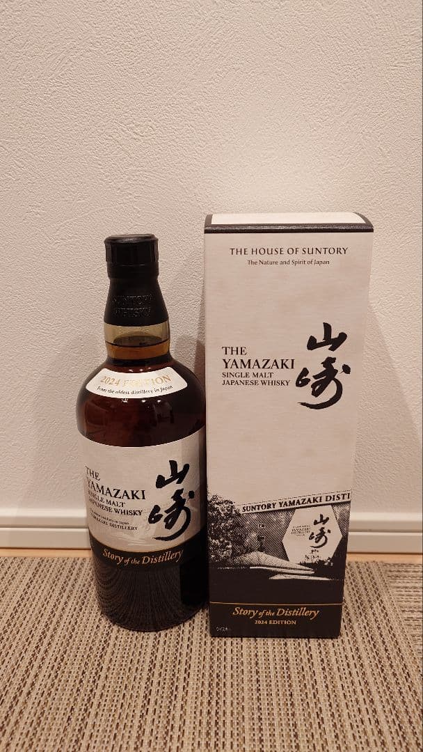 サントリー 山崎 ストーリー オブ ザ ディスティラリー 2024