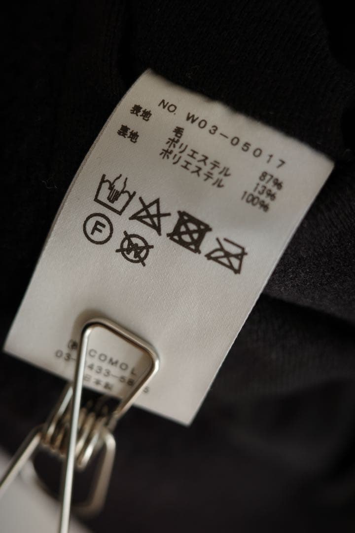 【美品】COMOLI 22AW ウールフリース セットアップ ダークネイビー 1