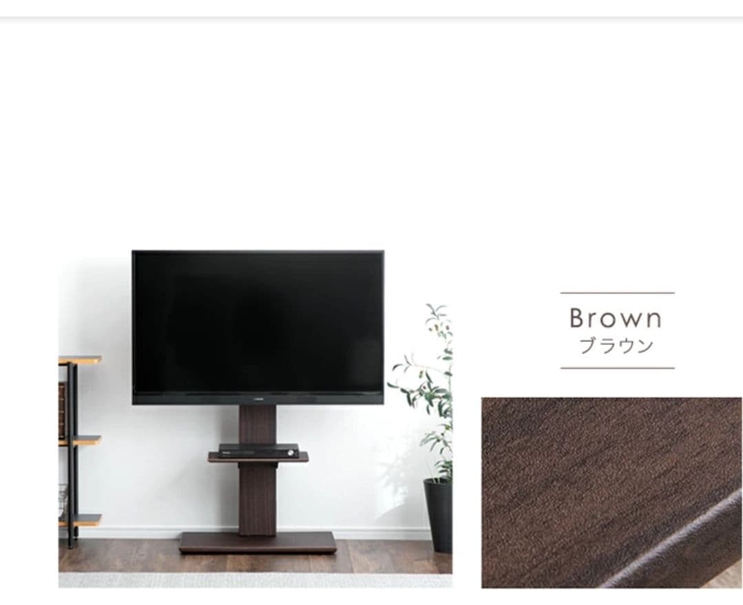 タンスのゲン テレビスタンド未使用品