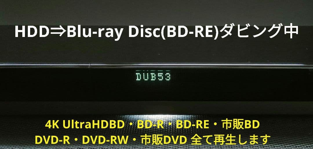 フェイス超美品！4TB！3録！UltraHD対応！SONY BDZ-FT1000