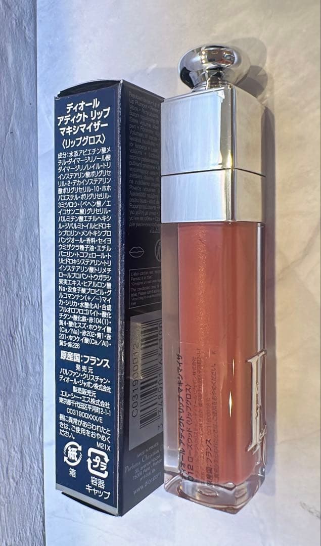【新品未使用】Dior リップ3本セット & 保湿クリーム マキシマイザー