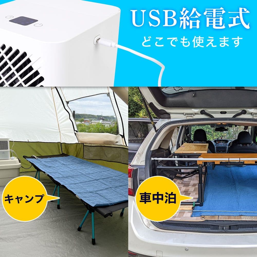 サンコー ひんやり水流快眠マット3