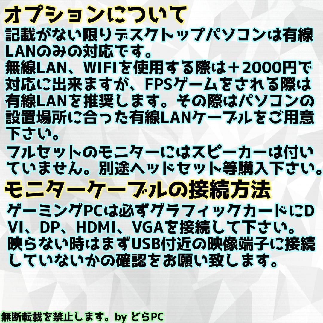 【高性能ゲーミングPC】Core i5 GTX970 16GB SSD搭載✨
