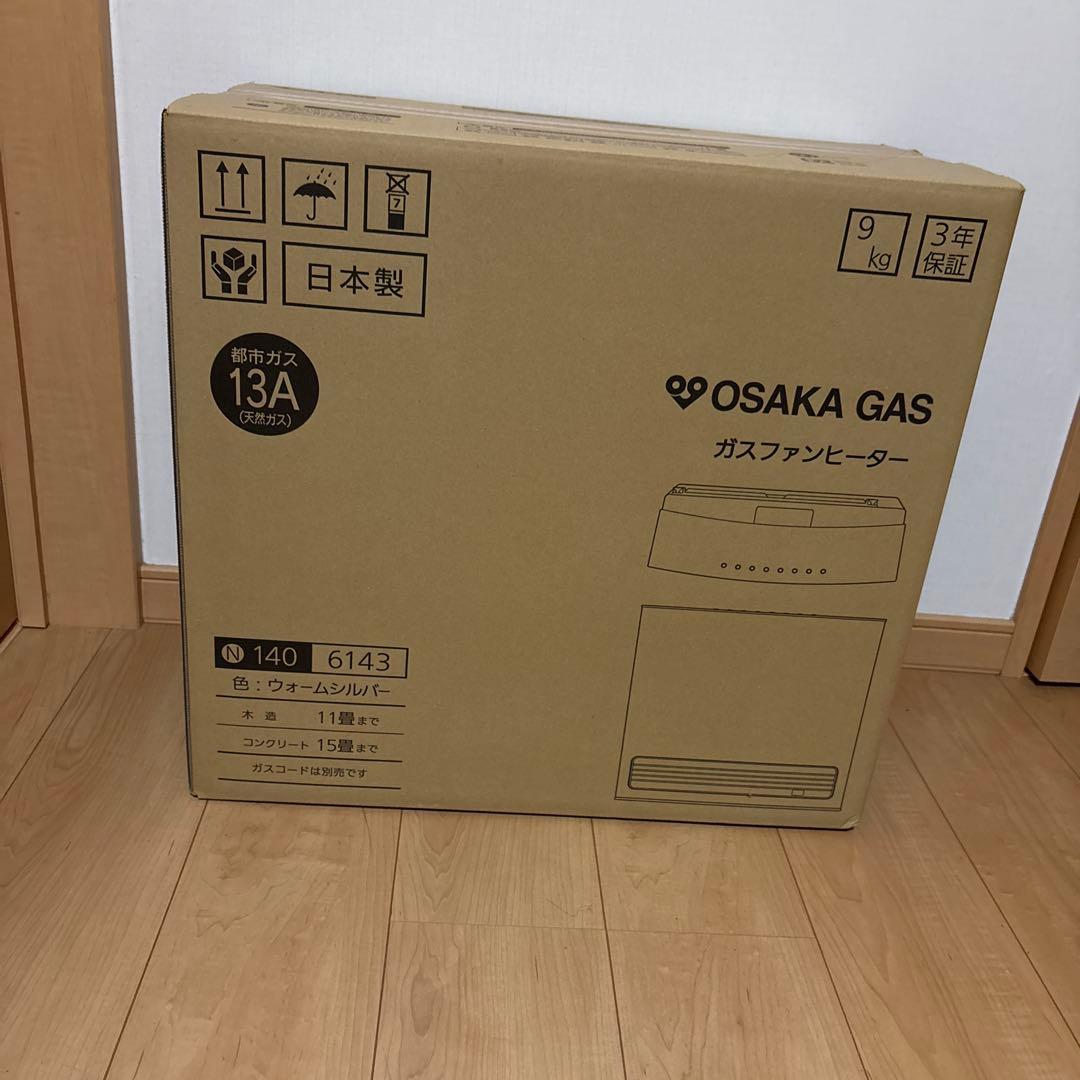 【1台のみ】大阪ガス ガスファンヒーター　140-6143 ビバーチェ
