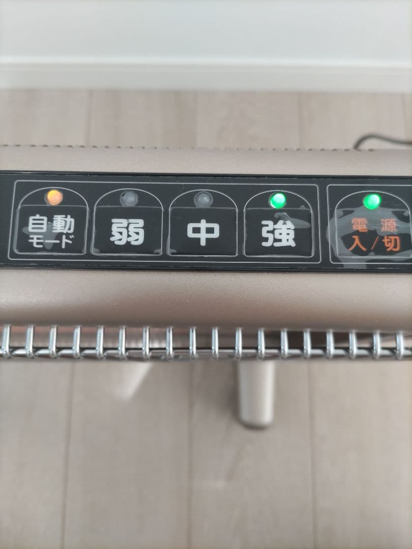 [美品]　サンルミエ・エクセラ　N700L-GR