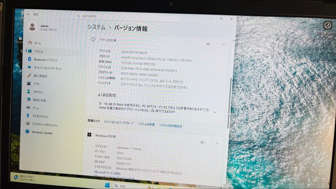 ノートPC MB-B506H-A Win11/SSD512GB/メモリ16GB