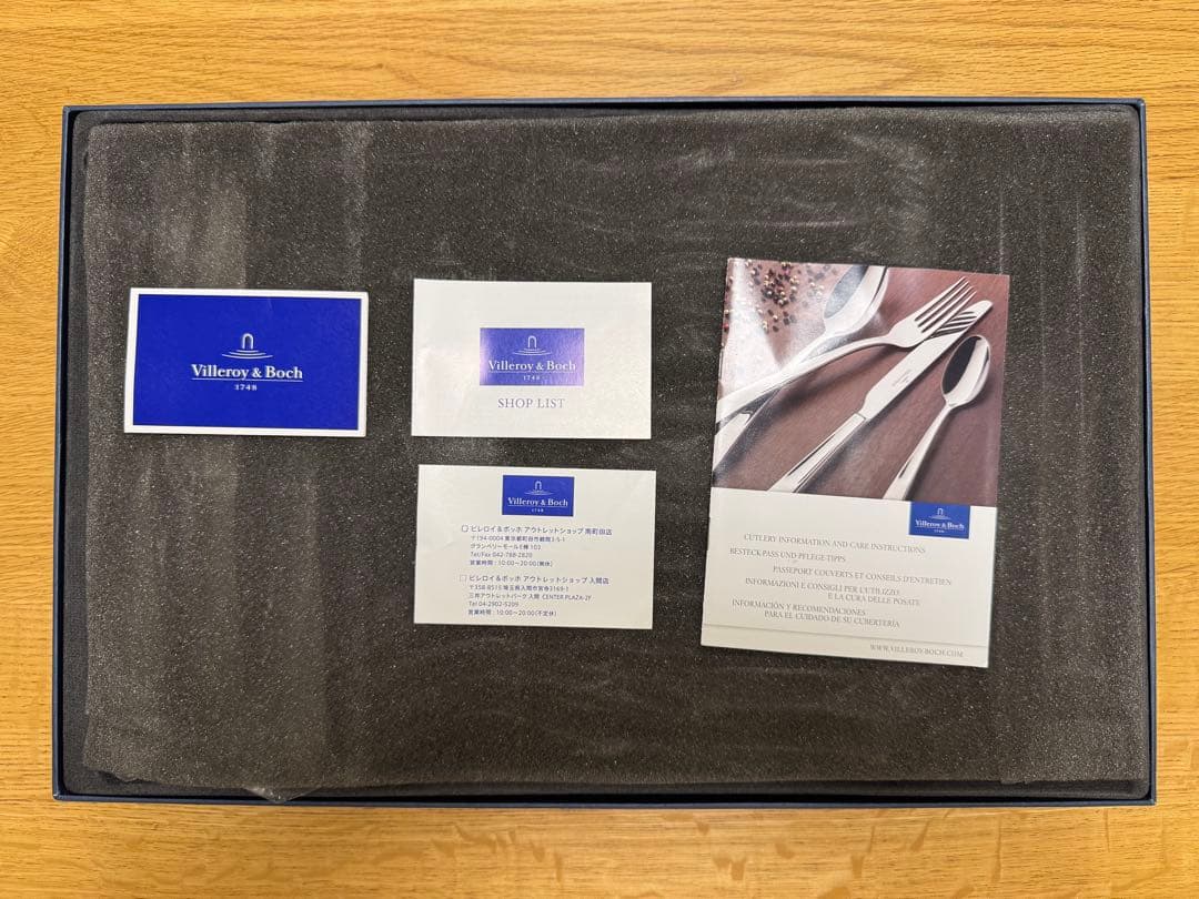 【未使用品】Villeroy & Boch カトラリーセット 30点