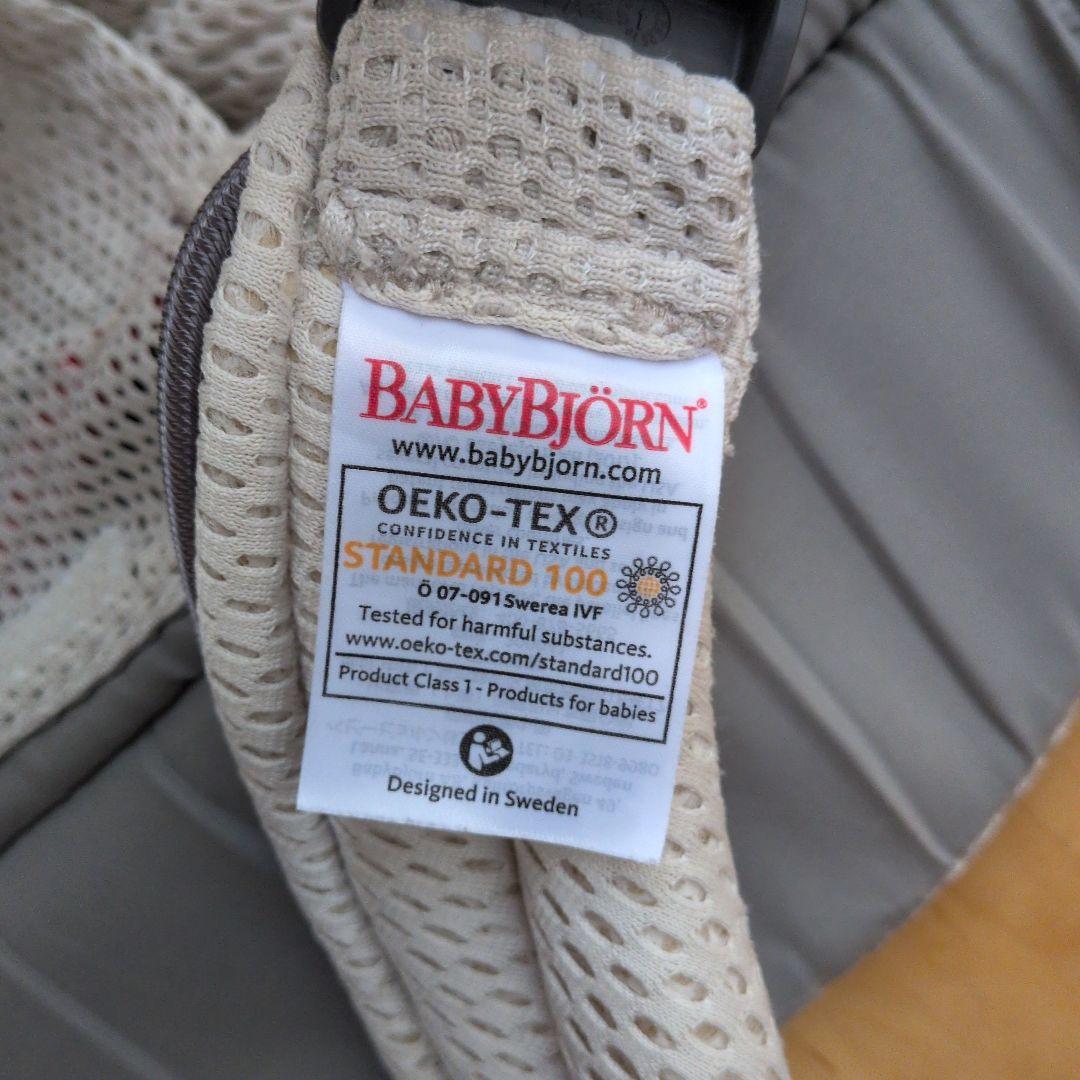 BABY BJORN ベビーキャリアハーモニー