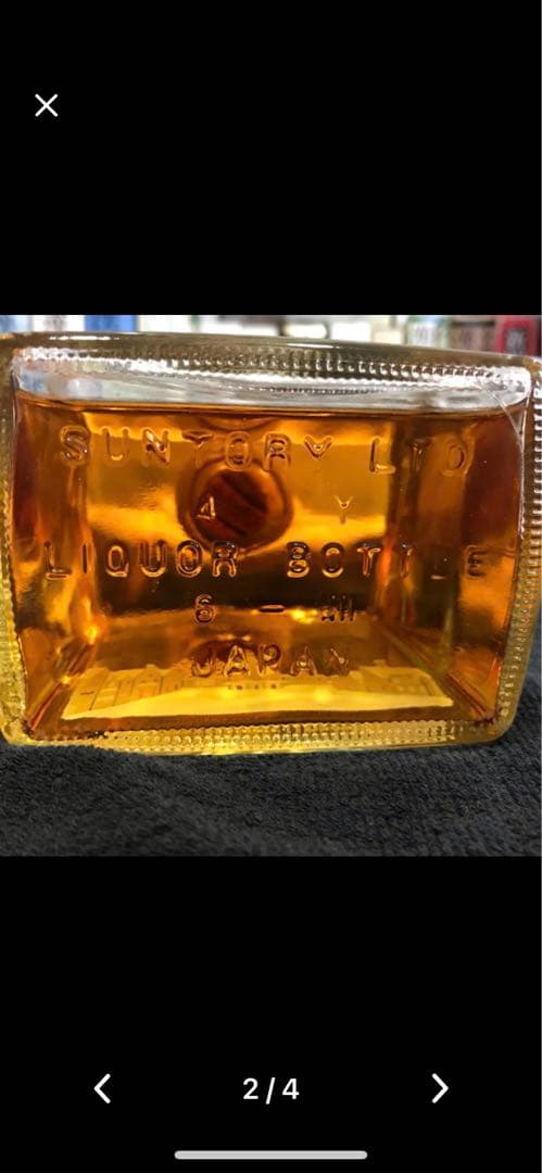 ビンテージ　サントリーブランデー　クリスマス　７２０ml    ４３度　お値引き