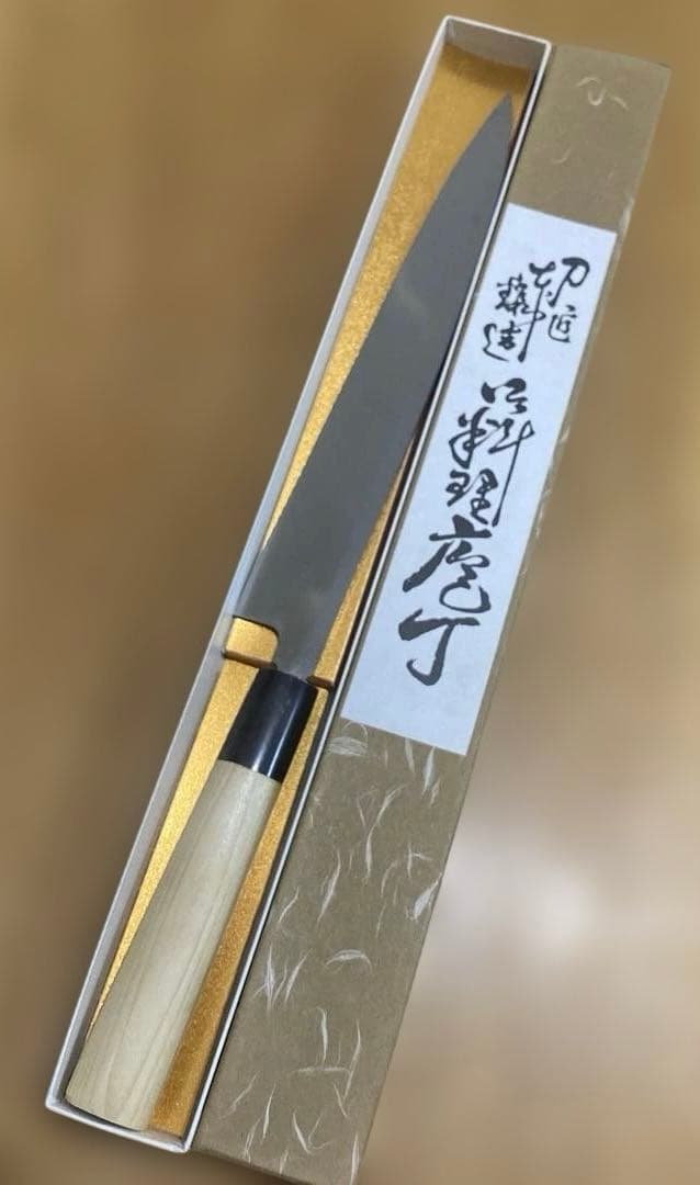 雲龍子信光作　柳刃包丁② 8寸